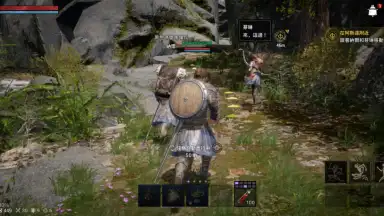 Captura de tela de Arthdal Chronicles 2