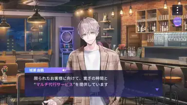 Captura de tela de Break My Case 3