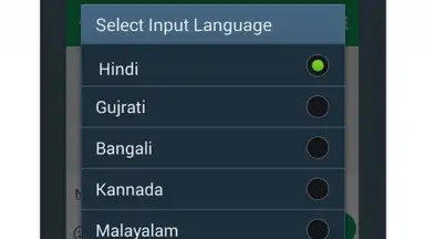 Captura de tela de Multi Indian Language Keyboard 1