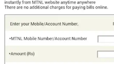 Captura de tela de My MTNL 3