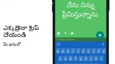 Captura de tela de Telugu Keyboard 3
