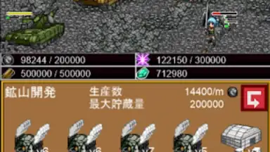 Captura de tela de とつダン2 2