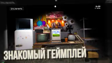 Captura de tela de Пять ночей со Сферами 4