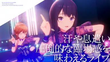 Captura de tela de IDOLY PRIDE アイドリープライド 1