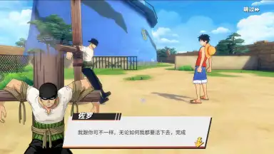 Captura de tela de One Piece: Fighting Path 13