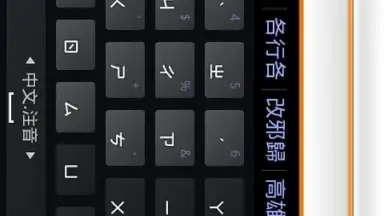 Captura de tela de MultiLing Keyboard 4
