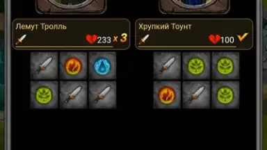 Captura de tela de Хранители Карт и Магии 6