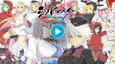 Captura de tela de Shinobi Master Senran Kagura: New Link 1