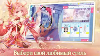 Captura de tela de Sweet Dance-RU 10