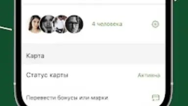 Captura de tela de Азбука вкуса 1