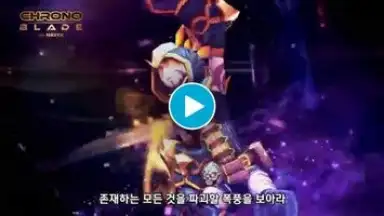Captura de tela de 크로노블레이드 with NAVER 1