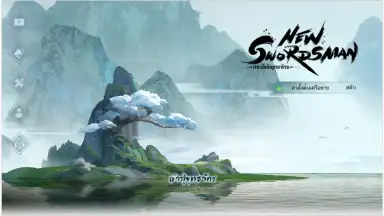 Captura de tela de New Swordsman 1