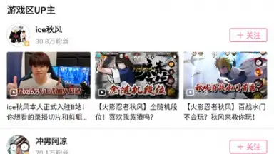 Captura de tela de bilibili (CN) 6