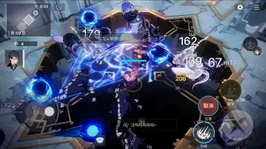 Captura de tela de X2 Eclipse 10