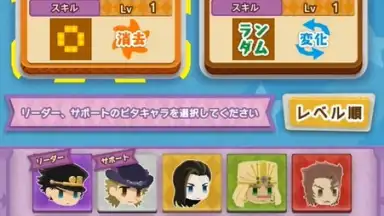Captura de tela de JOJO’s PITTER-PATTER POP 12