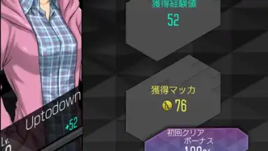 Captura de tela de Ｄ×２ 真・女神転生 リベレーション 8