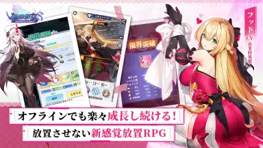 Captura de tela de Seiyaku Girls 3