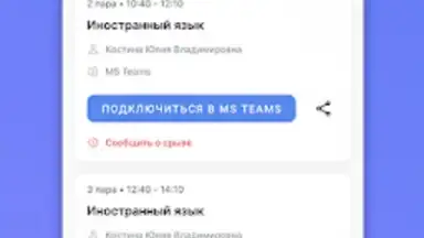 Captura de tela de Портал МФЮА 10