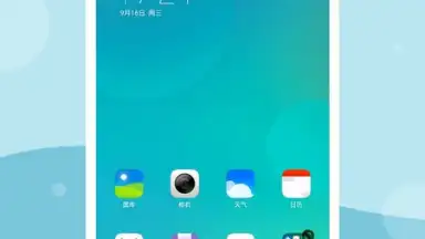 Captura de tela de LeWa Launcher 6