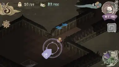 Captura de tela de Yokai Gensokyo 14
