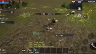 Captura de tela de Jicheon 12