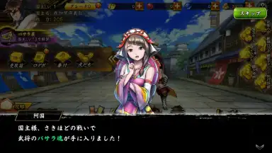 Captura de tela de Sengoku Basara Battle Party 6
