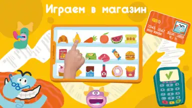 Captura de tela de Игры детям 2