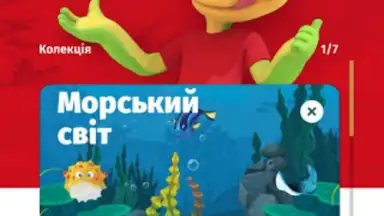 Captura de tela de Растішка 11