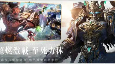 Captura de tela de Miracle MU: Authentic Sequel 2