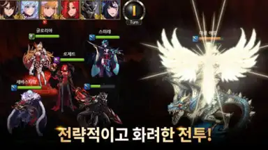 Captura de tela de Atlante Story 6