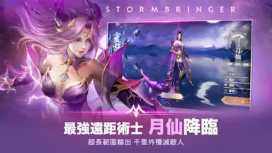 Captura de tela de Perfect World Mobile 10