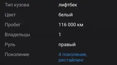 Captura de tela de Дром 5