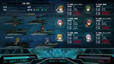 Captura de tela de Project NOAH 4