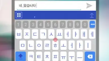 Captura de tela de ai.type Korean Predictionary 4