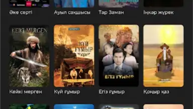 Captura de tela de TV+ Kazakhtelecom 13