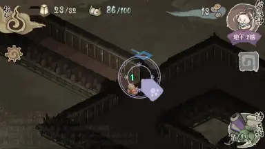 Captura de tela de Yokai Gensokyo 5