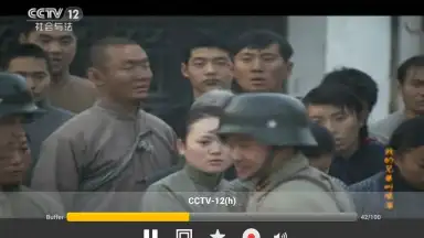 Captura de tela de SopCast 1