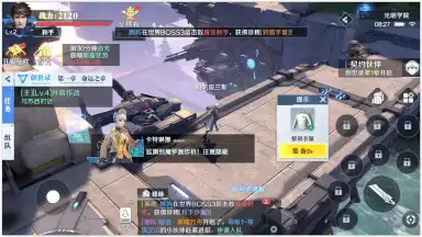 Captura de tela de Future Era: Broken 2