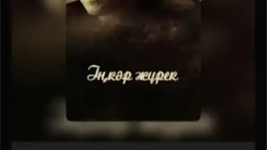 Captura de tela de TV+ Kazakhtelecom 21
