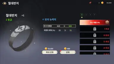 Captura de tela de Devil Slayer RPG 10