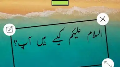Captura de tela de Easy Urdu Keyboard اردو Editor 2