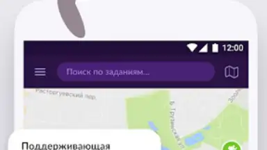 Captura de tela de YouDo: поиск работы и услуг 3