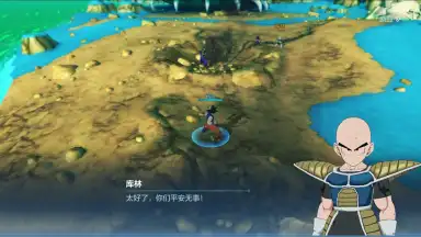 Captura de tela de Dragon Ball Strongest Warrior 8