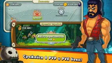 Captura de tela de Jungle Heat 13