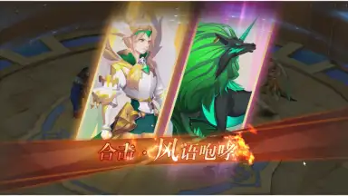 Captura de tela de Origin of Wind 8
