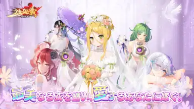 Captura de tela de Shoujo Kaisen 8