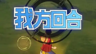 Captura de tela de One Piece: Dream Pointer 7