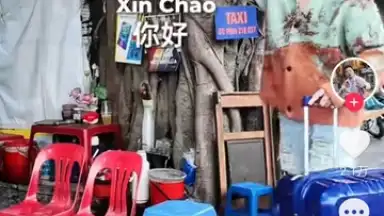Captura de tela de Douyin 10