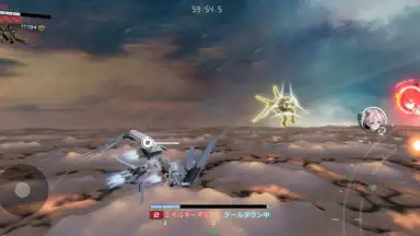 Captura de tela de E.T.E Chronicle 8