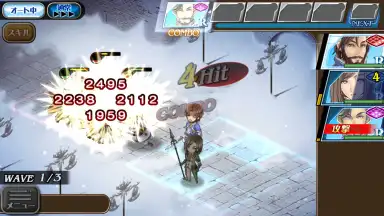 Captura de tela de Hortensia Saga 5